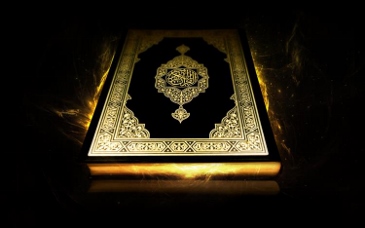همایش سالانه «عظمت قرآن» در پاکستان برگزار می‌شود